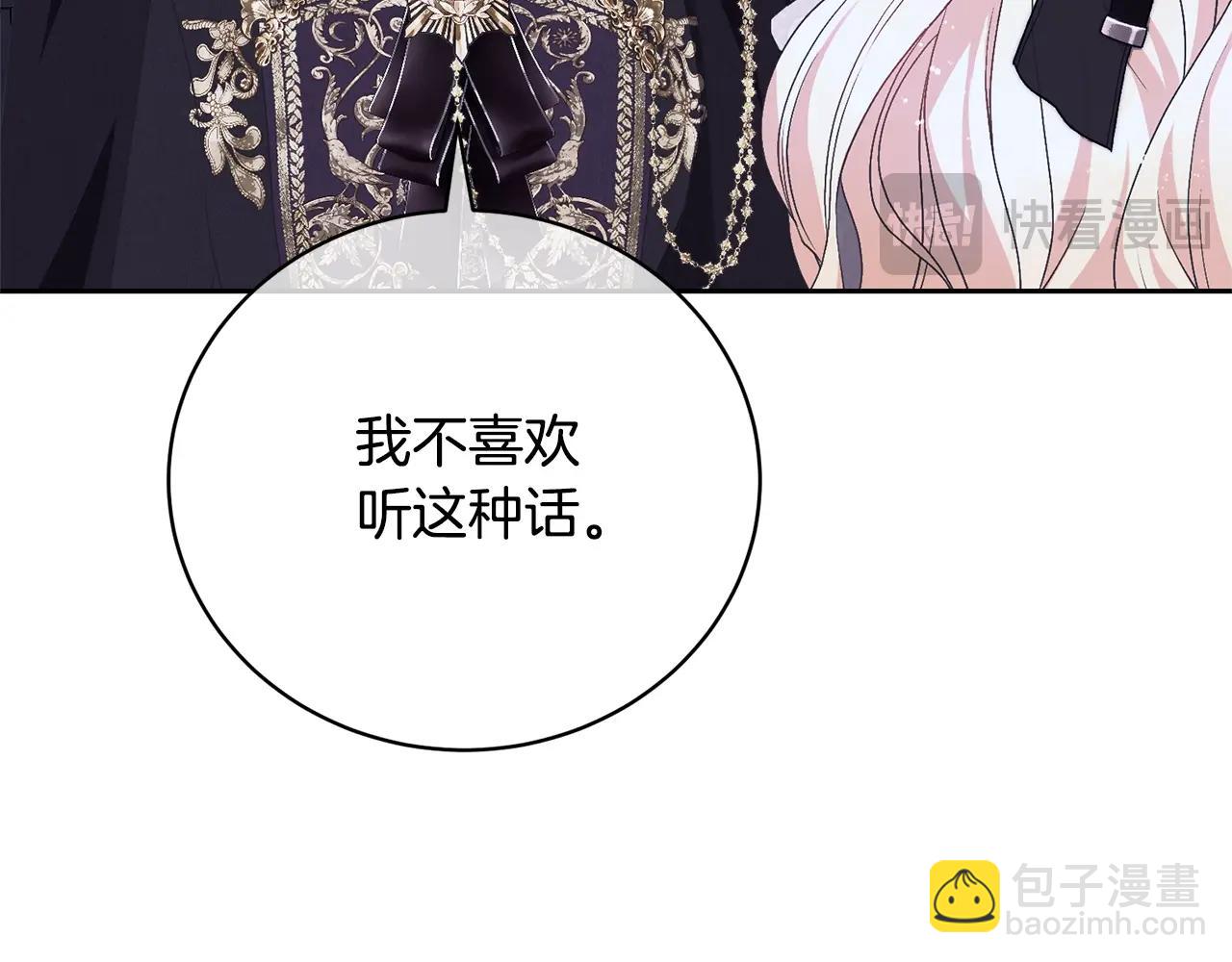 第76话 表白(1/5)-第76话