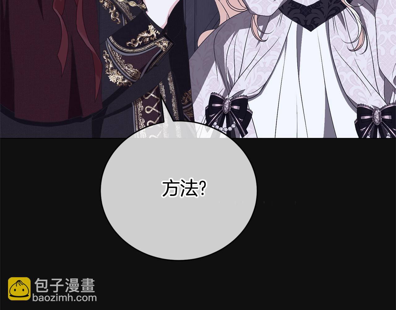 第76话 表白(1/5)-第76话