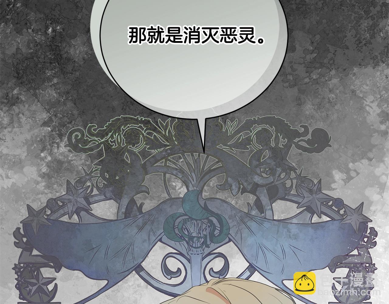 第76话 表白(1/5)-第76话