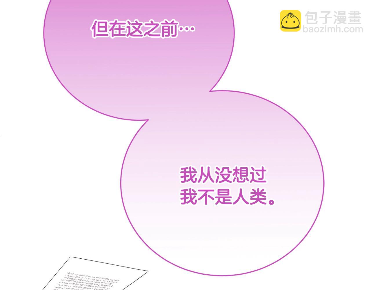 第78话 等等指令(1/4)-第78话