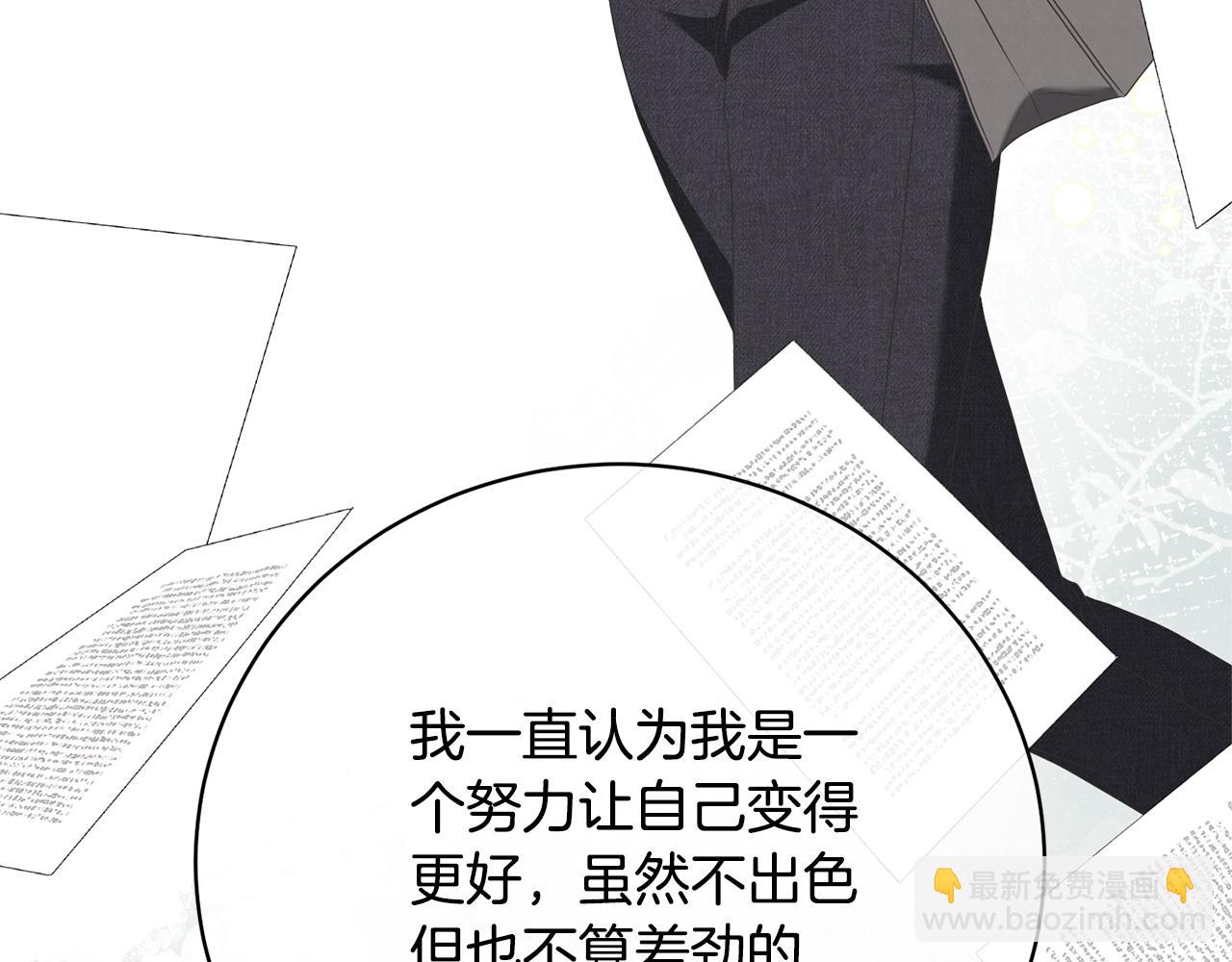 第78话 等等指令(1/4)-第78话