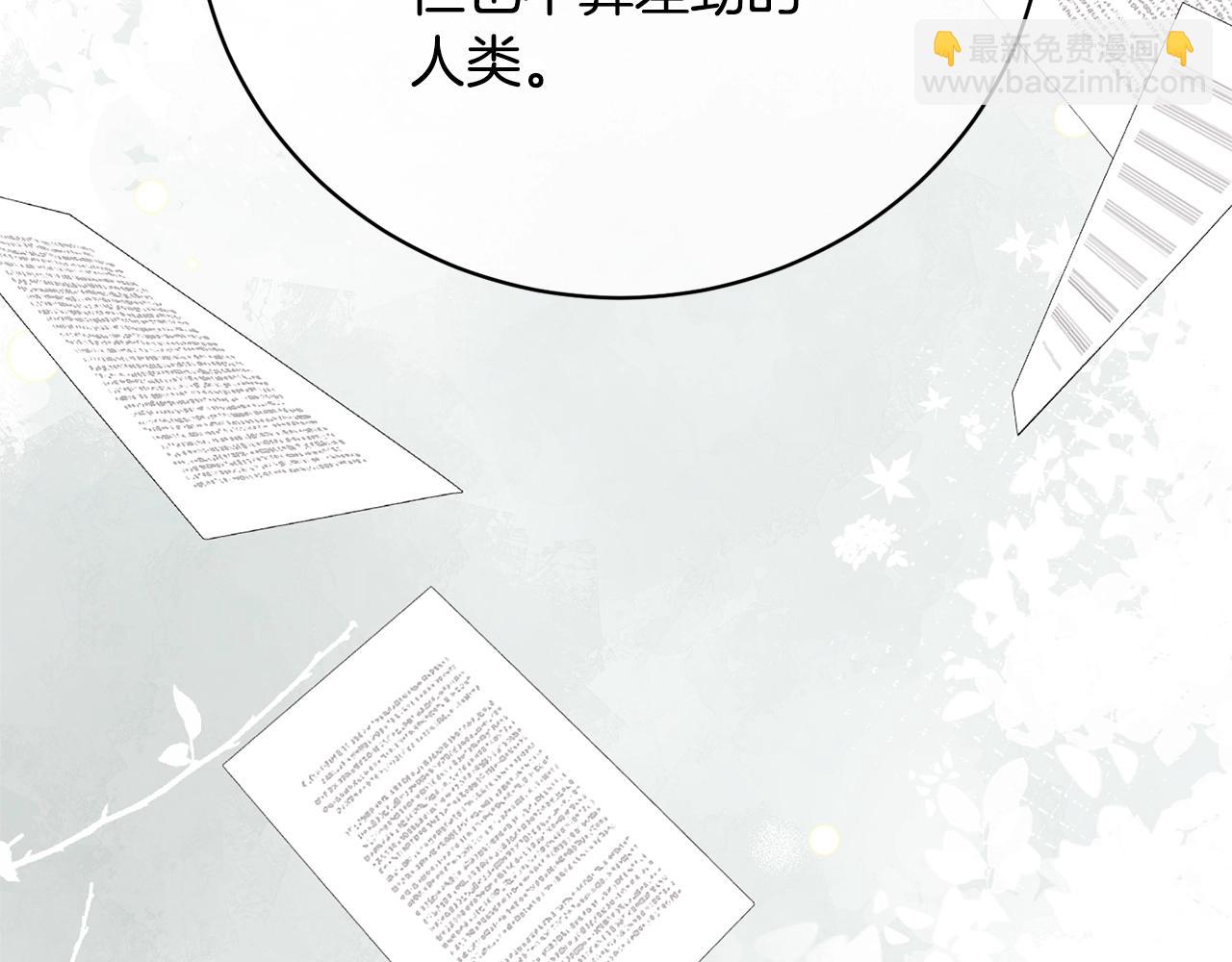 第78话 等等指令(1/4)-第78话