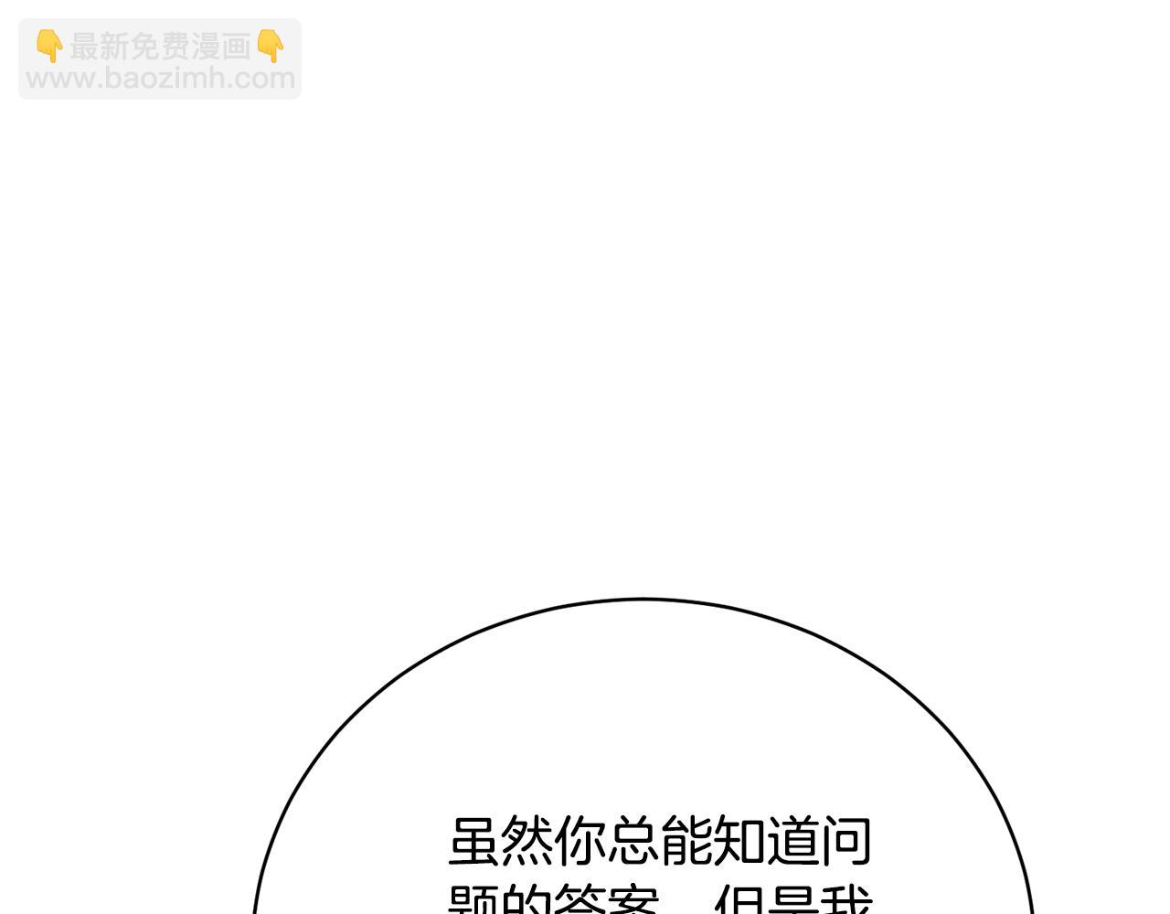 第78话 等等指令(1/4)-第78话