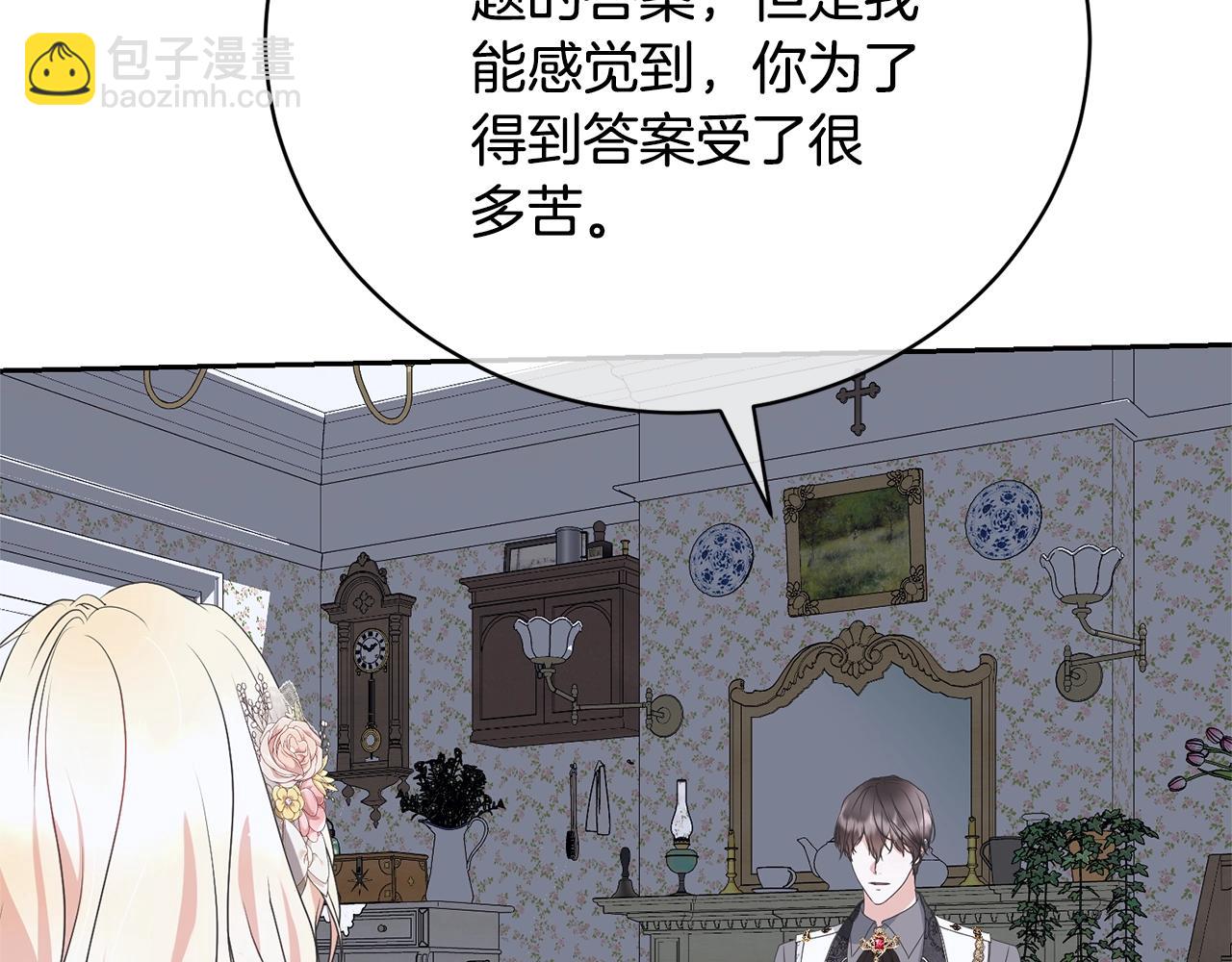 第78话 等等指令(1/4)-第78话