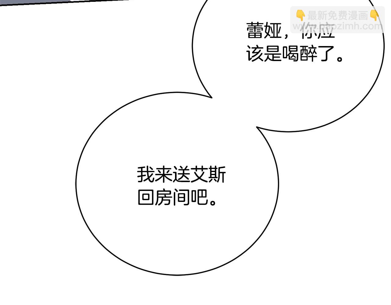 第78话 等等指令(1/4)-第78话