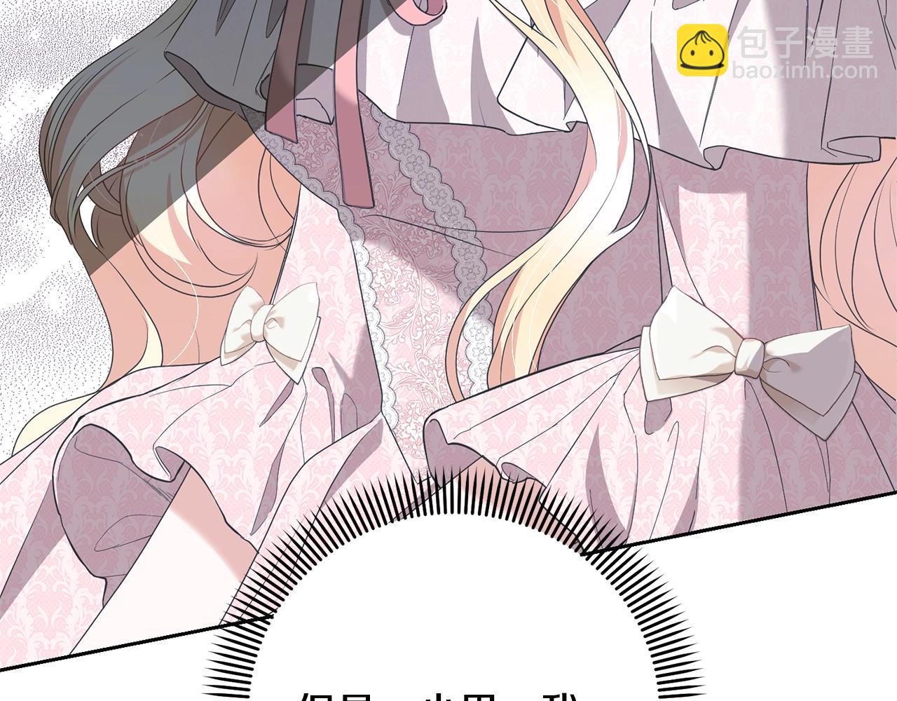 第78话 等等指令(1/4)-第78话