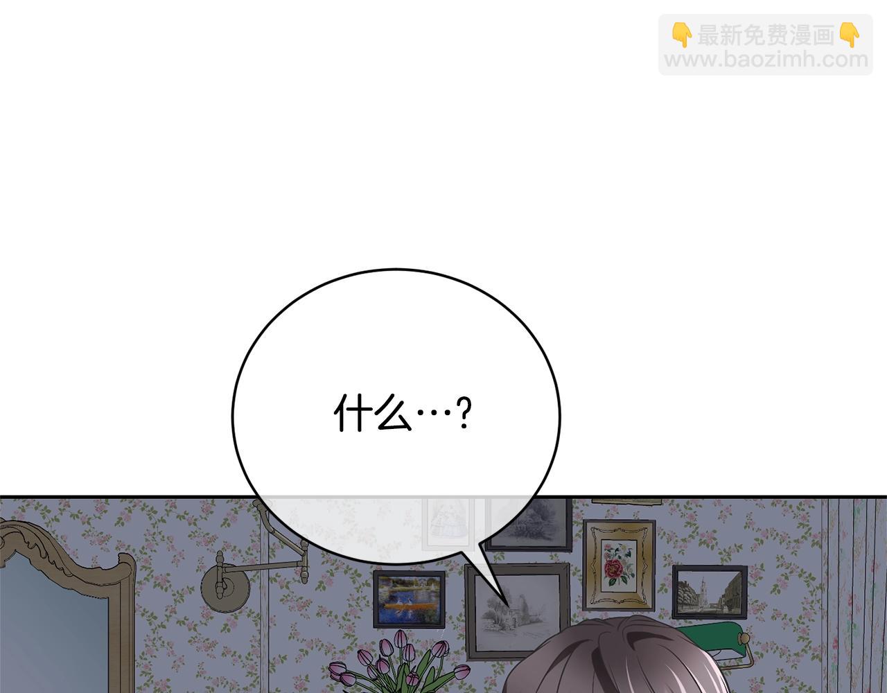 第78话 等等指令(1/4)-第78话