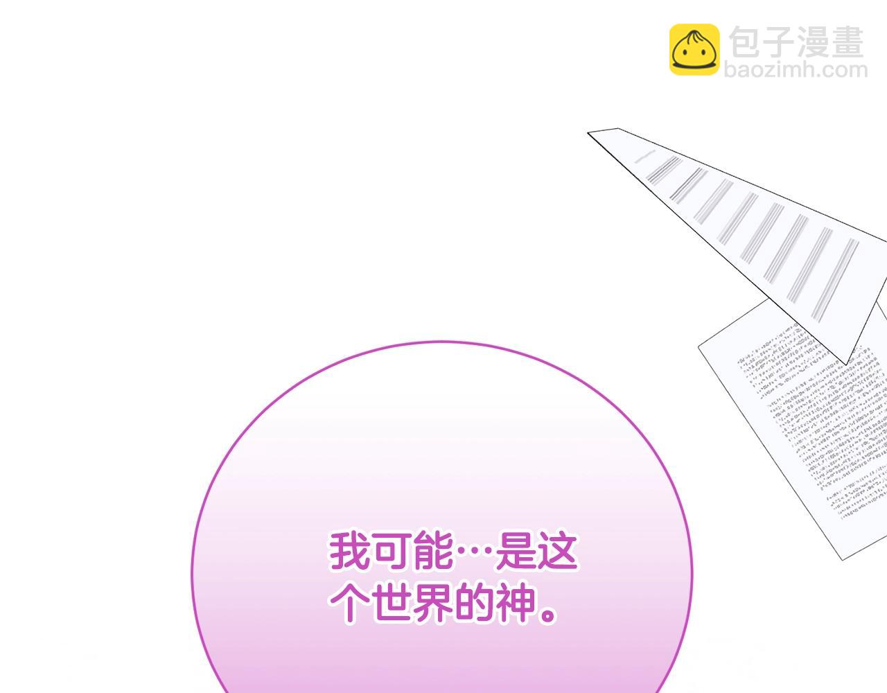 第78话 等等指令(1/4)-第78话