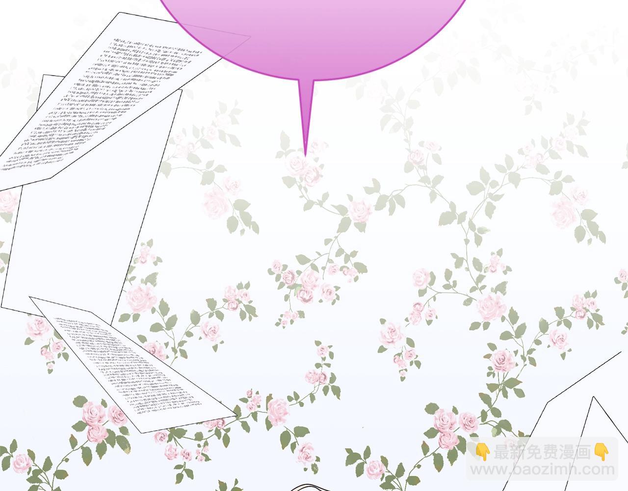 第78话 等等指令(1/4)-第78话