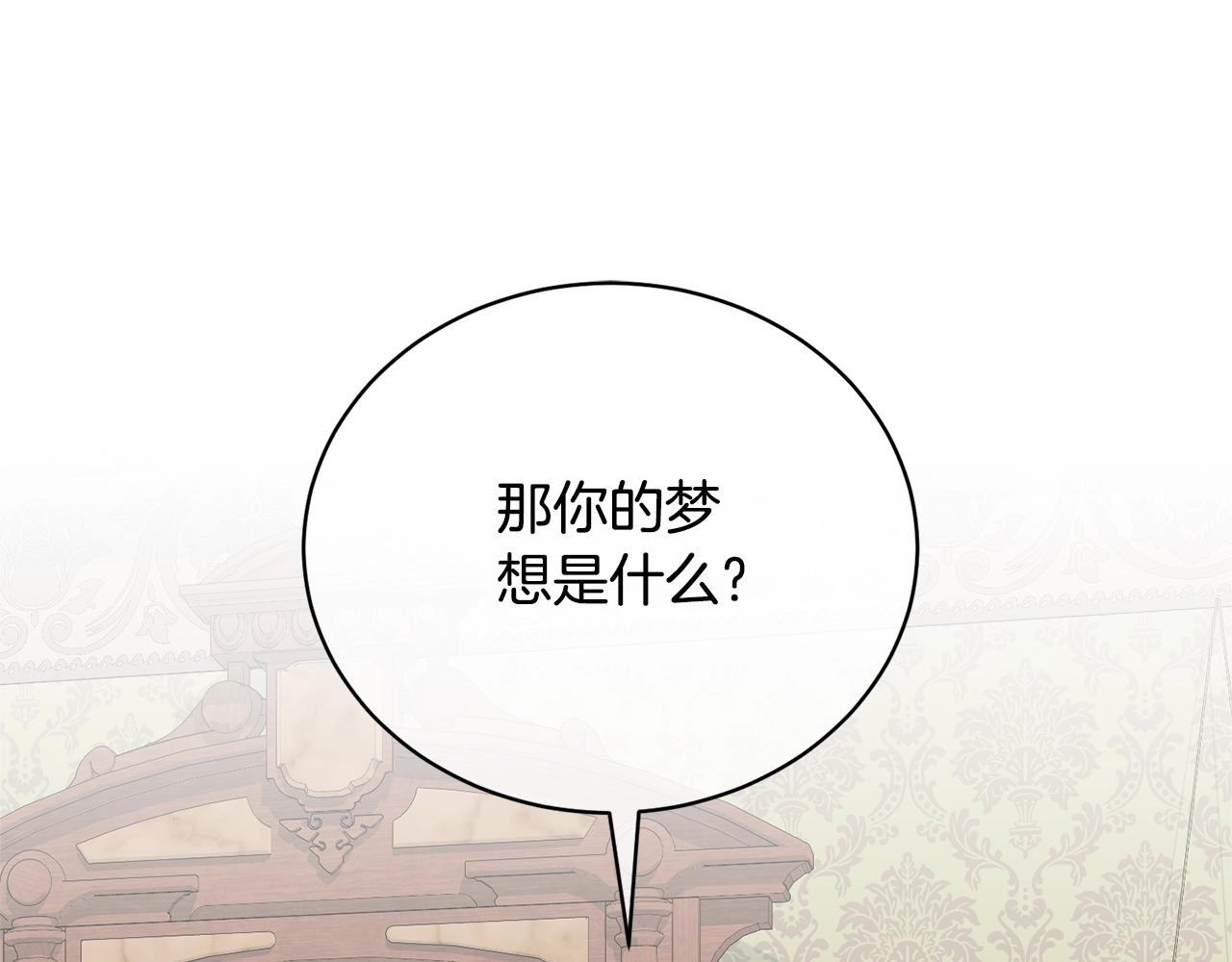 第80话 姐妹约会(1/4)-第80话