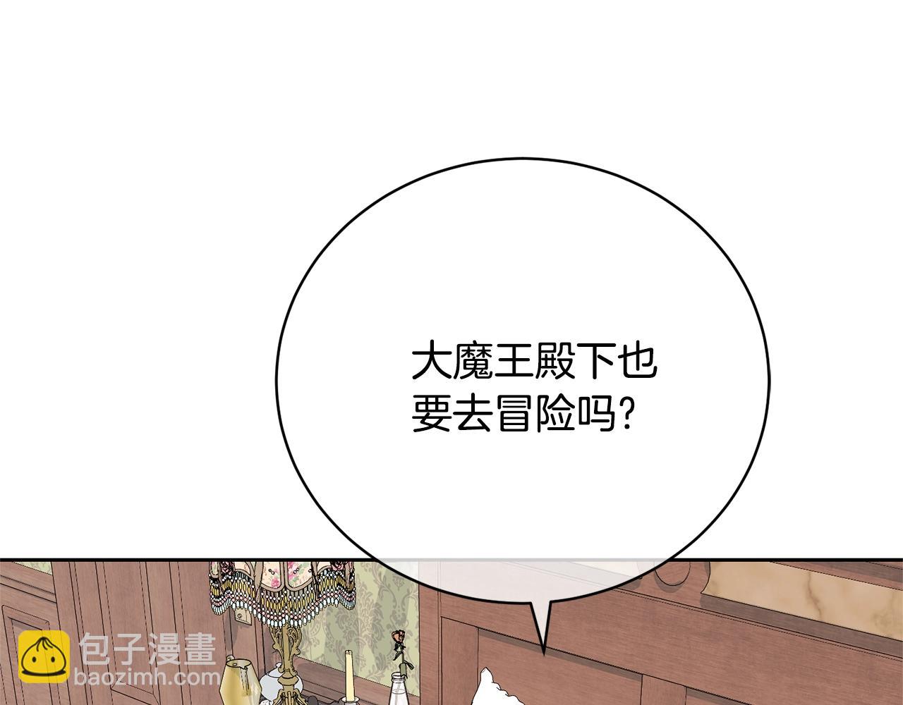 第80话 姐妹约会(1/4)-第80话