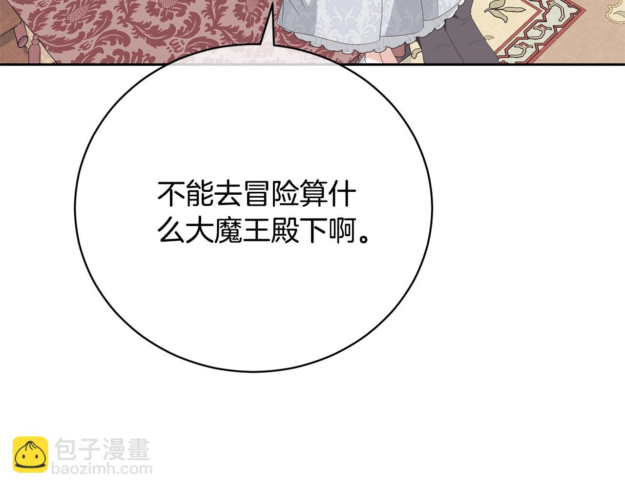 第80话 姐妹约会(1/4)-第80话