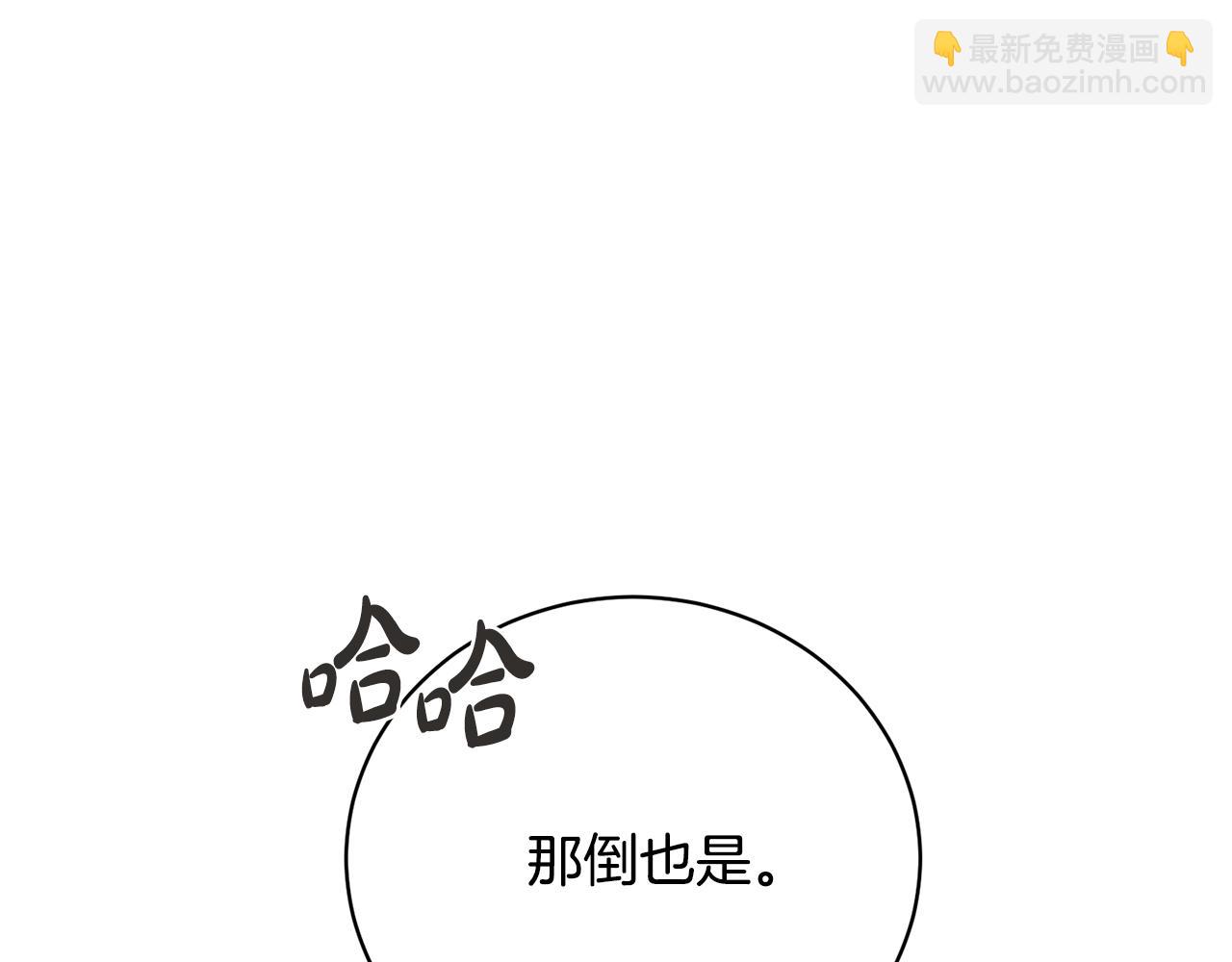 第80话 姐妹约会(1/4)-第80话