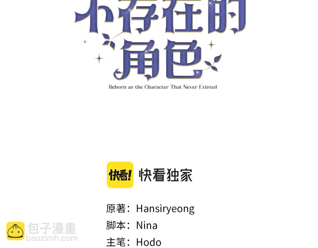 第80话 姐妹约会(1/4)-第80话