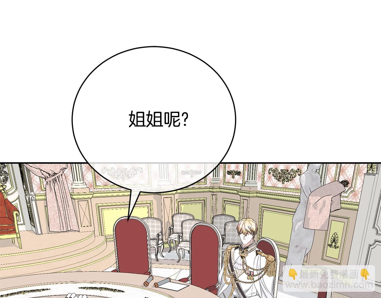 第80话 姐妹约会(1/4)-第80话