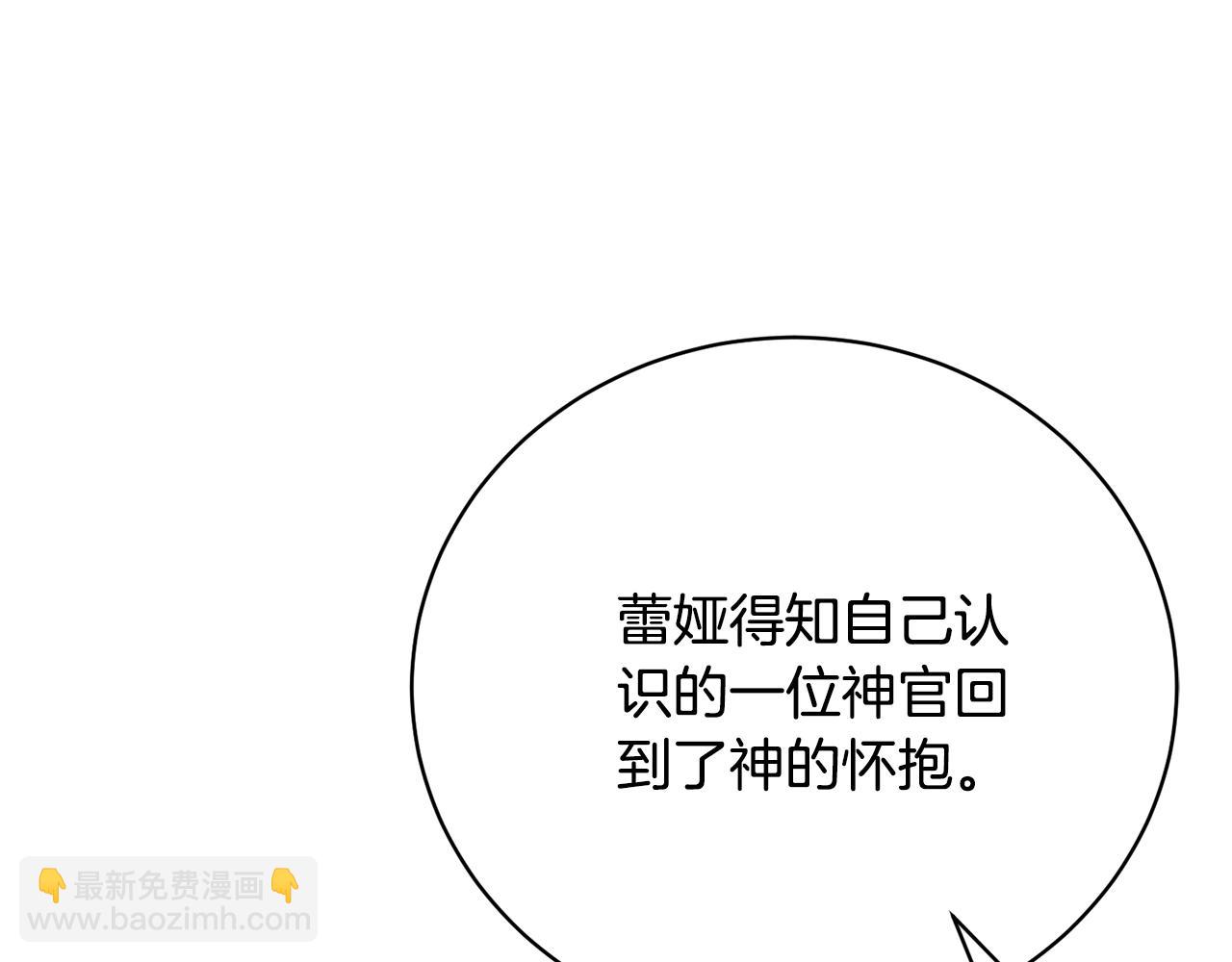 第80话 姐妹约会(1/4)-第80话