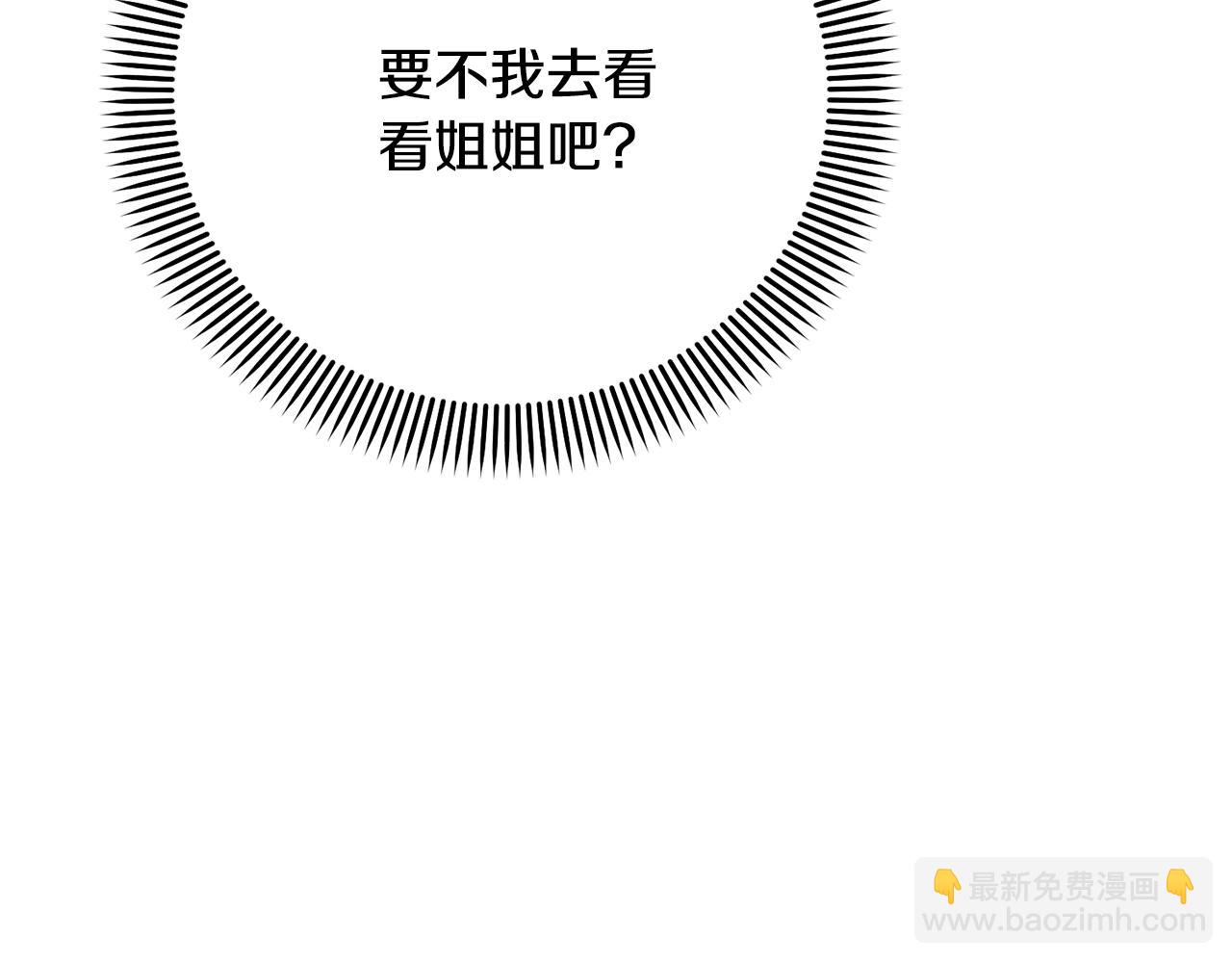 第80话 姐妹约会(1/4)-第80话