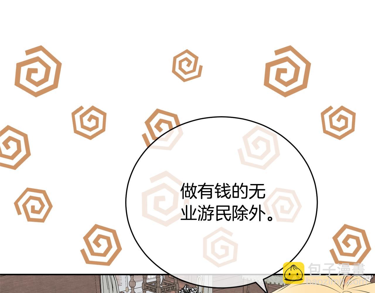 第80话 姐妹约会(1/4)-第80话