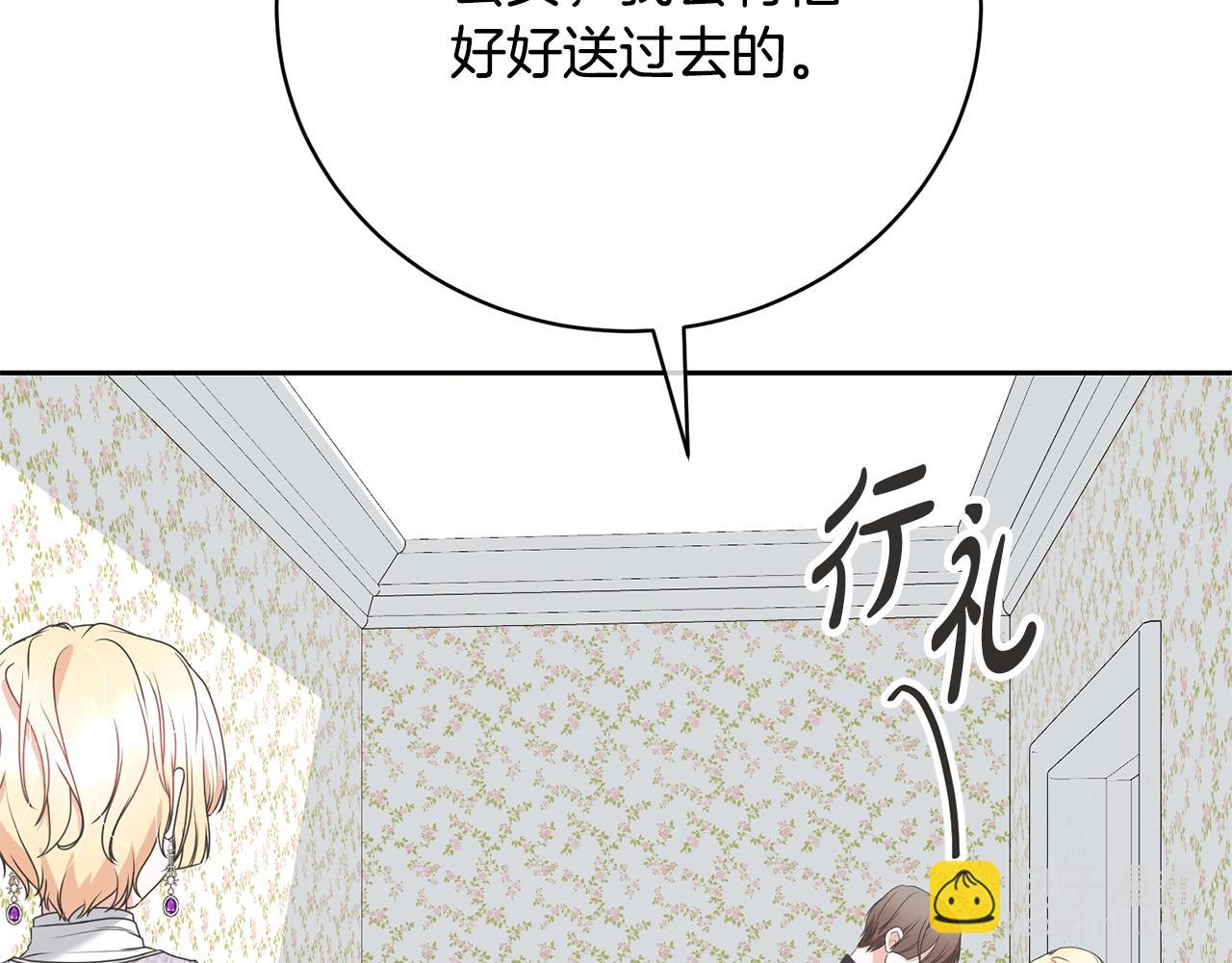 第80话 姐妹约会(1/4)-第80话