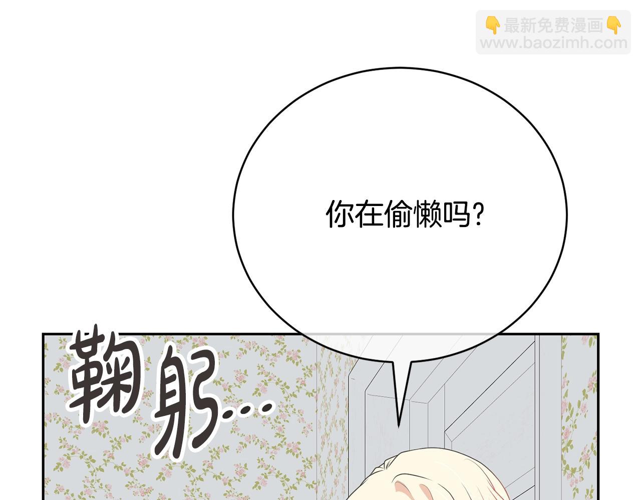 第80话 姐妹约会(1/4)-第80话