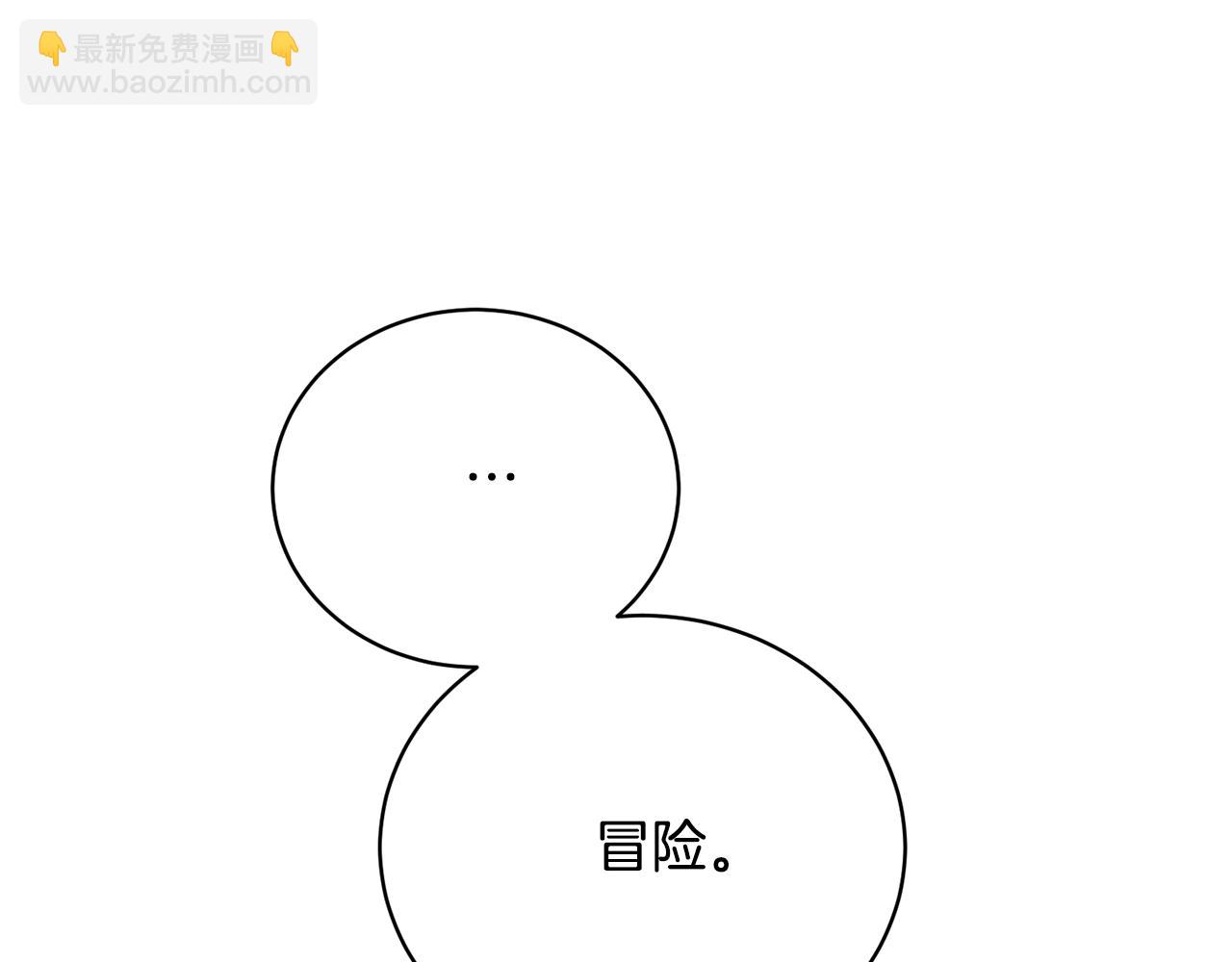 第80话 姐妹约会(1/4)-第80话