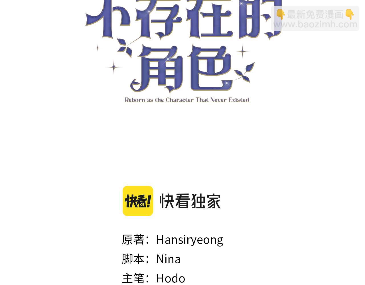 第82话 镇压政变(1/5)-第82话