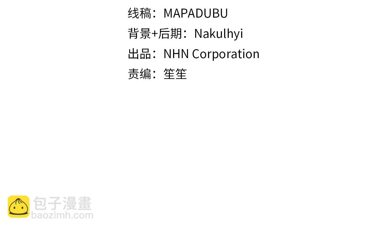 第82话 镇压政变(1/5)-第82话