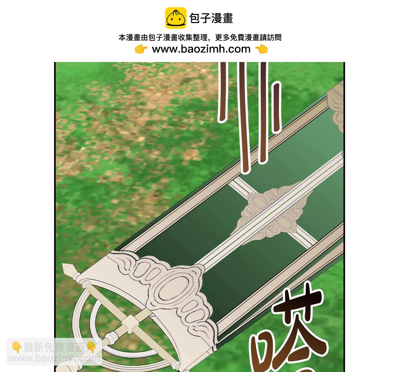 第82话 镇压政变(1/5)-第82话