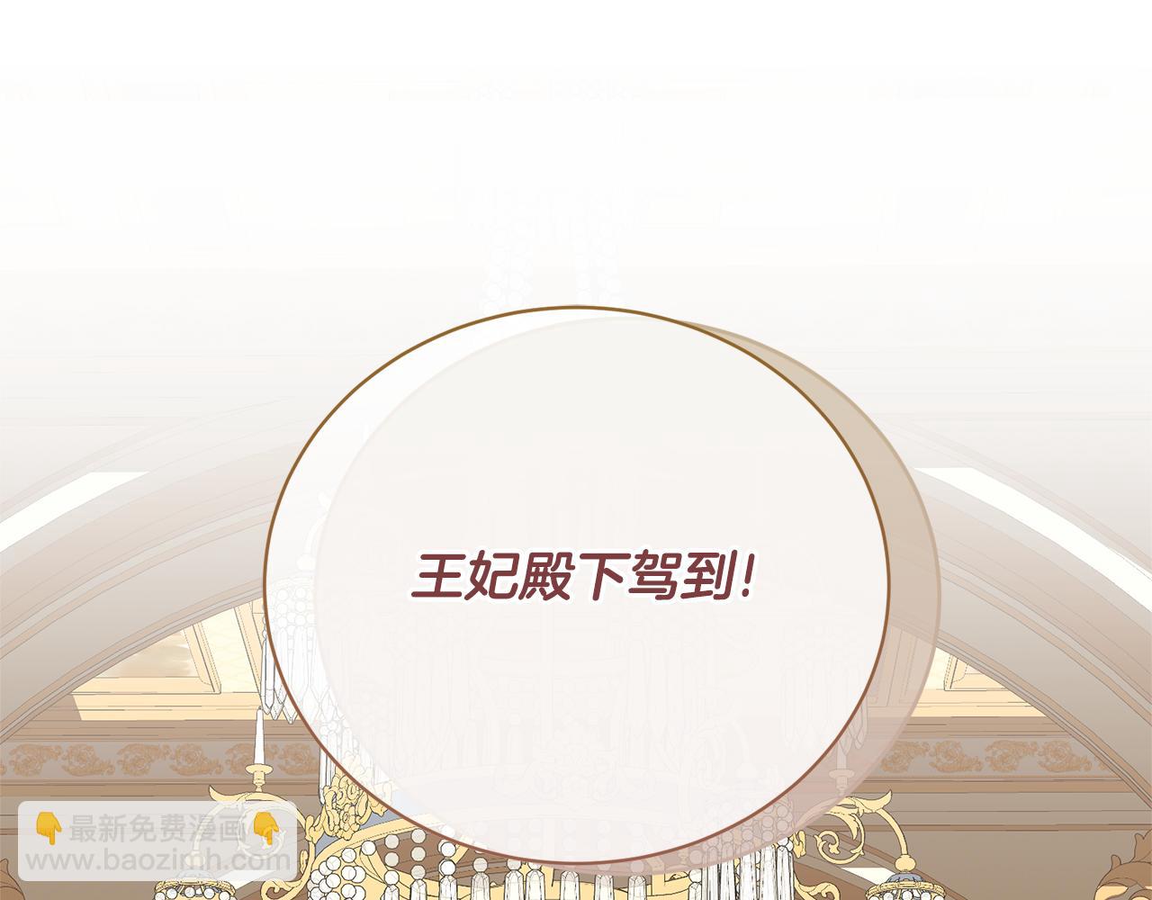 第82话 镇压政变(1/5)-第82话