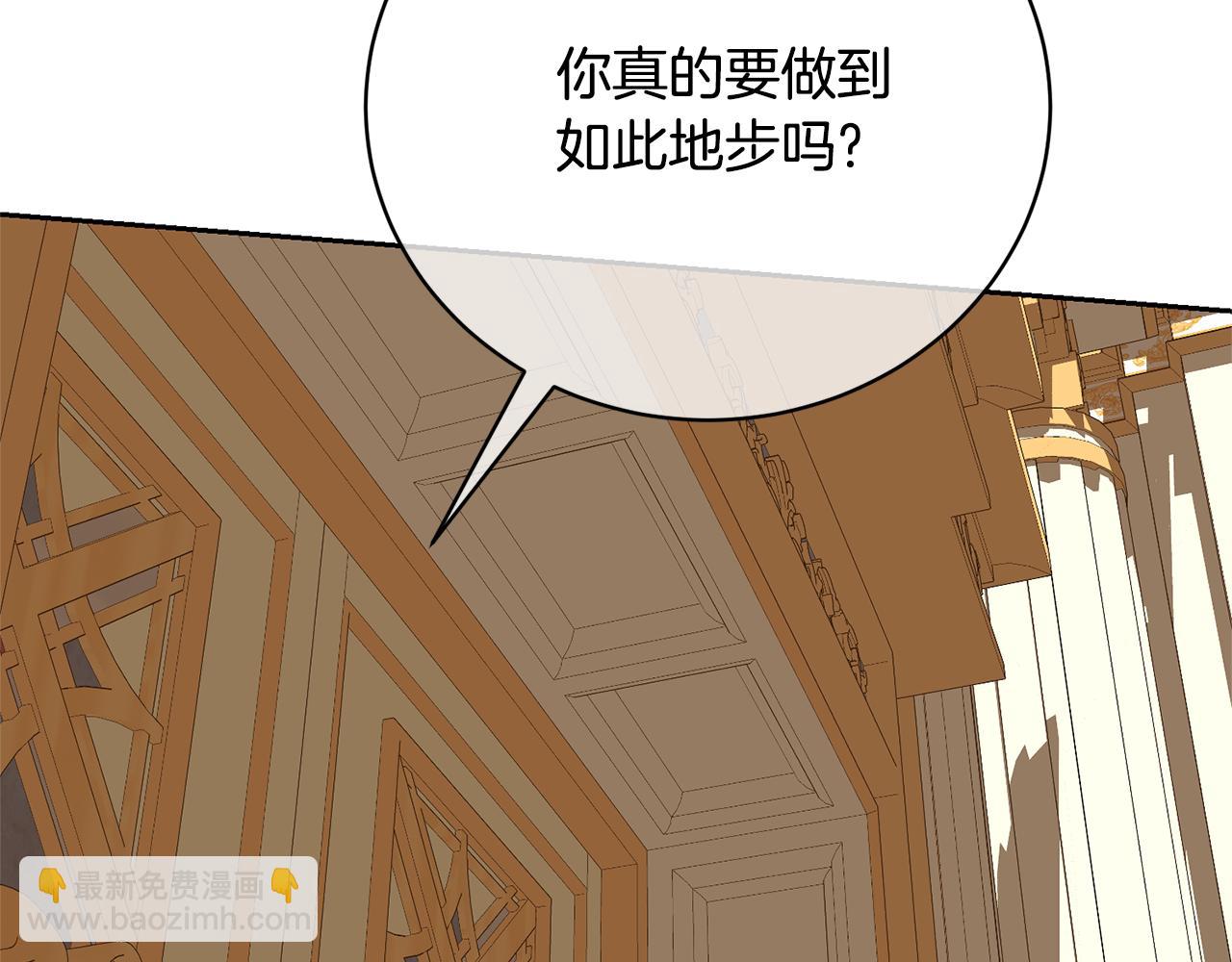 第82话 镇压政变(1/5)-第82话