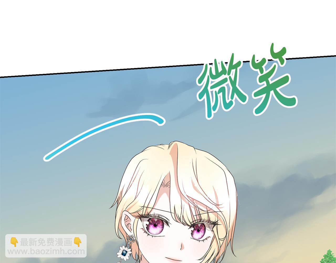 第82话 镇压政变(1/5)-第82话