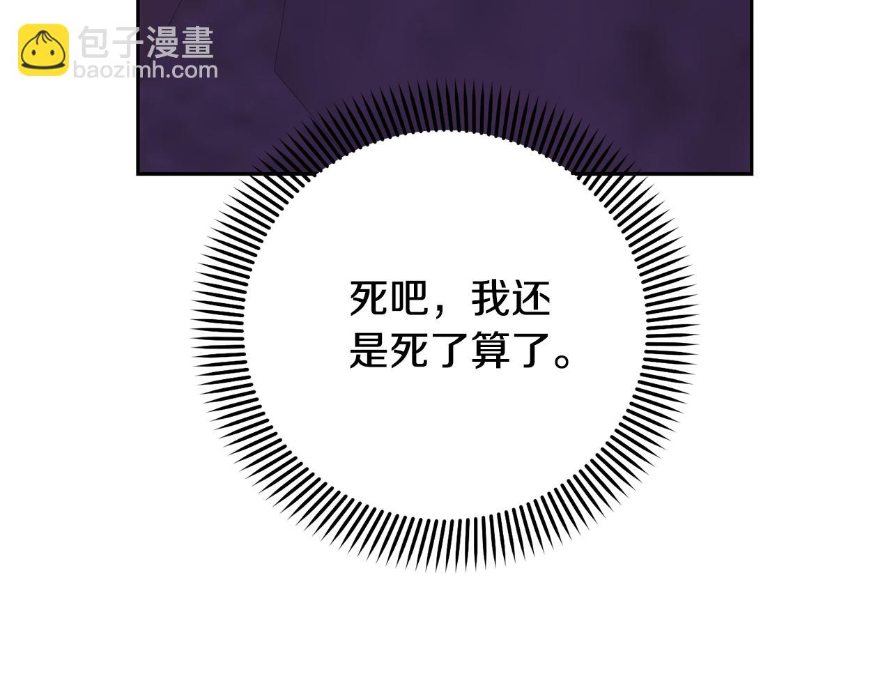 第84话 废王妃逃跑(1/5)-第84话