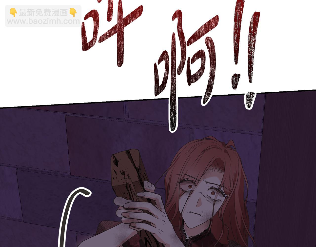 第84话 废王妃逃跑(1/5)-第84话