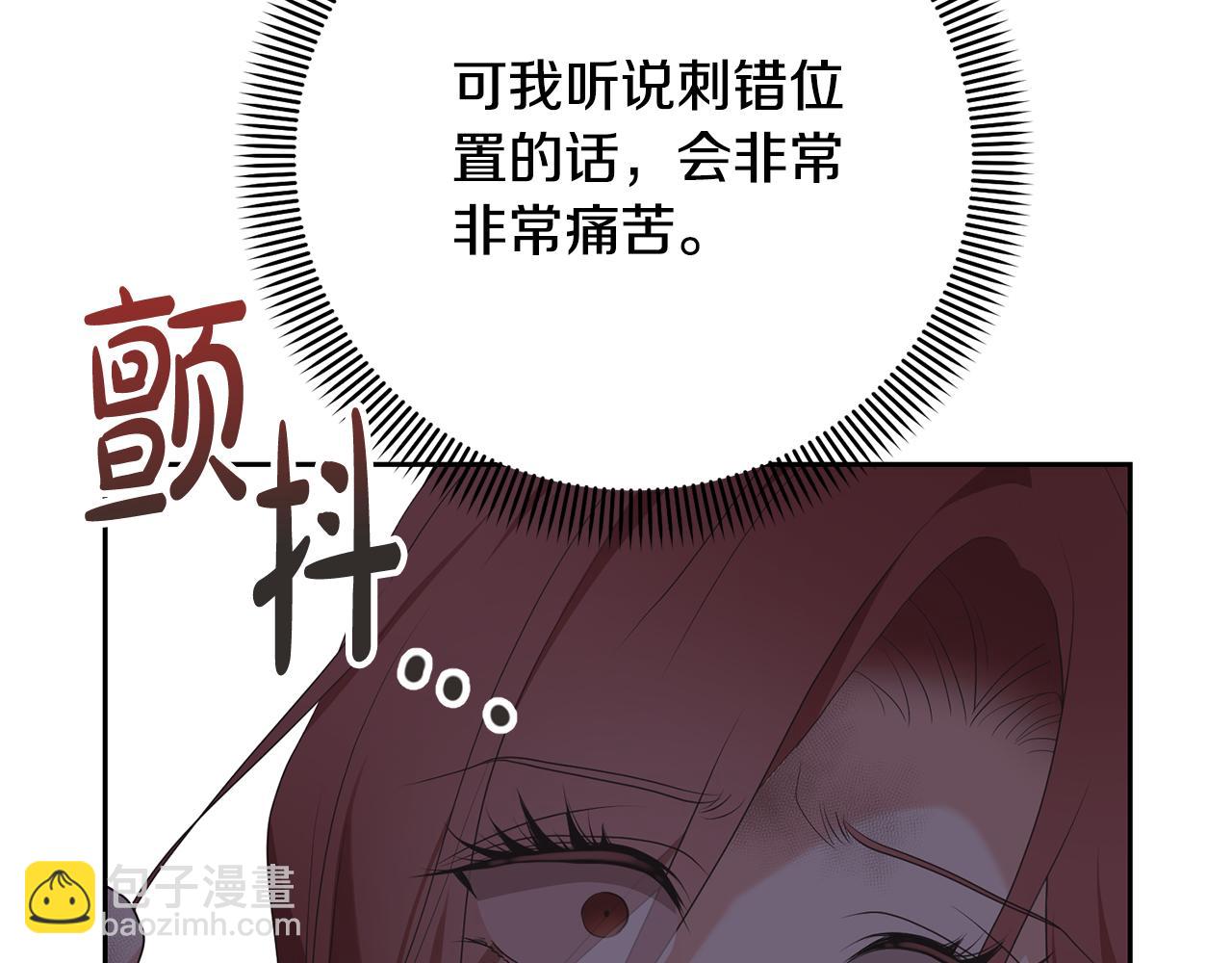 第84话 废王妃逃跑(1/5)-第84话