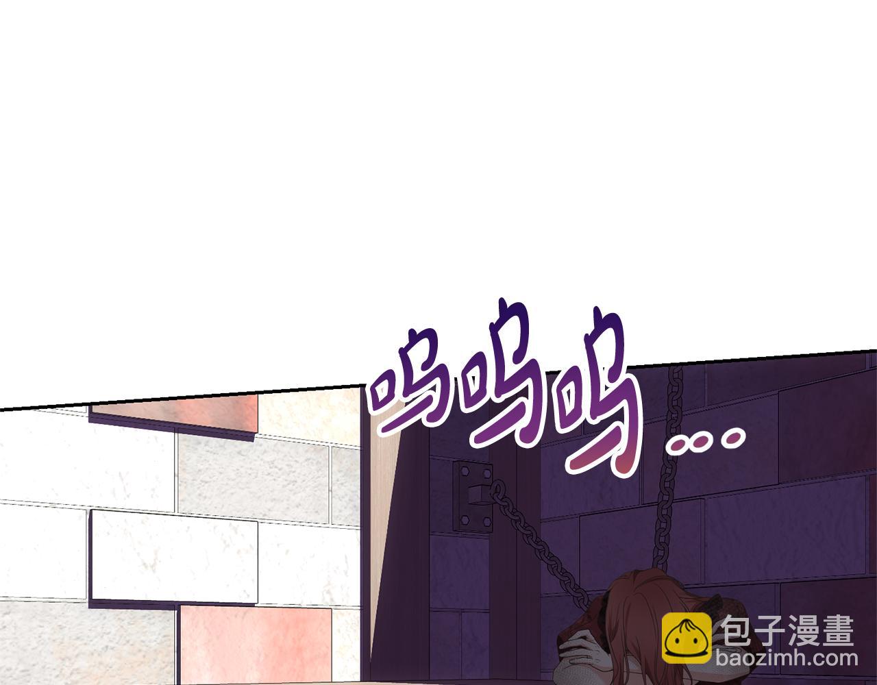 第84话 废王妃逃跑(1/5)-第84话