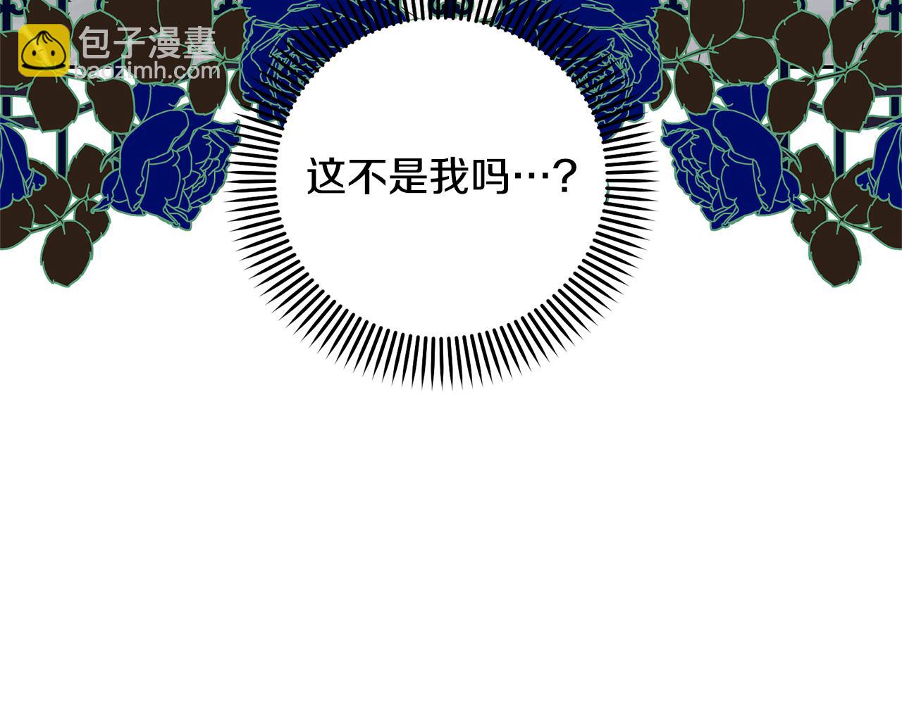 第84话 废王妃逃跑(1/5)-第84话