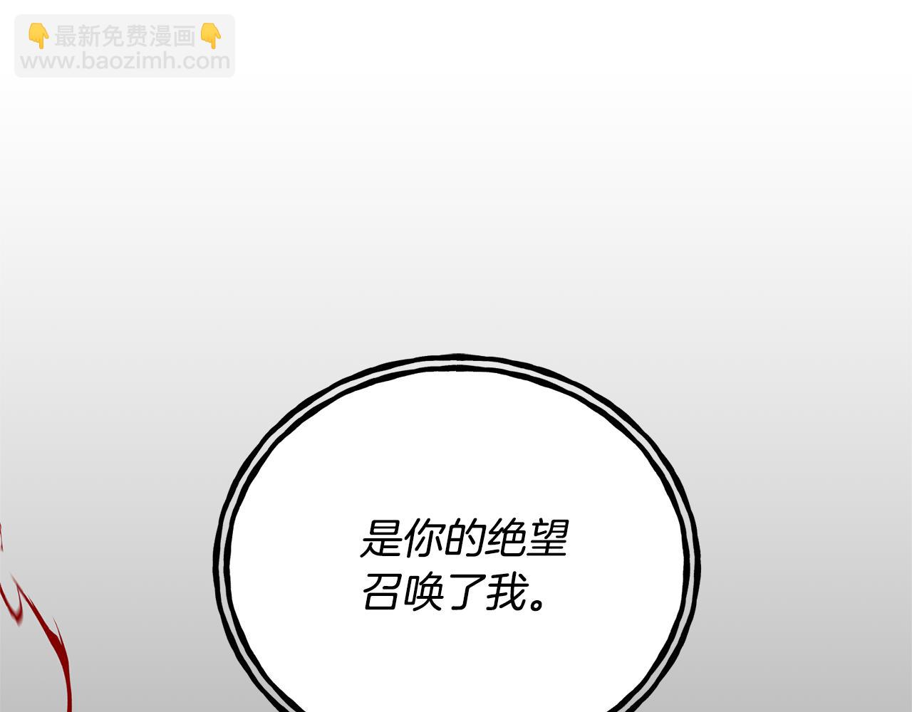 第84话 废王妃逃跑(1/5)-第84话