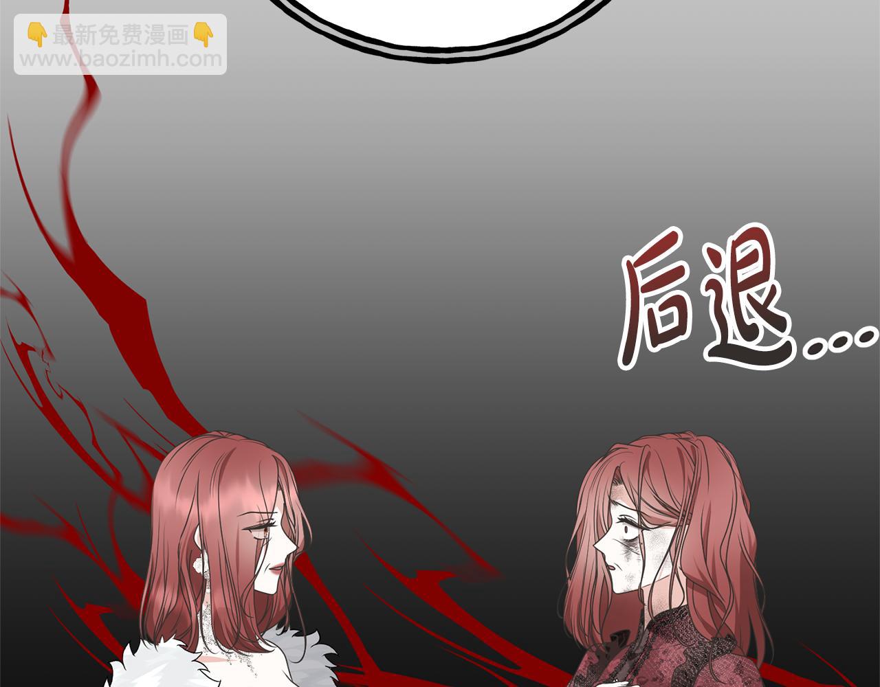 第84话 废王妃逃跑(1/5)-第84话