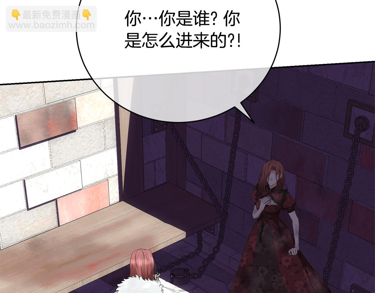 第84话 废王妃逃跑(1/5)-第84话