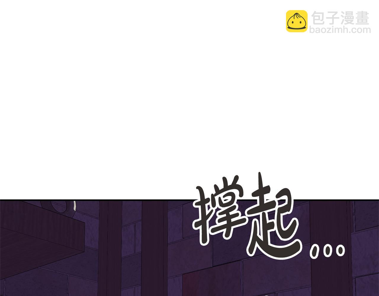 第84话 废王妃逃跑(1/5)-第84话