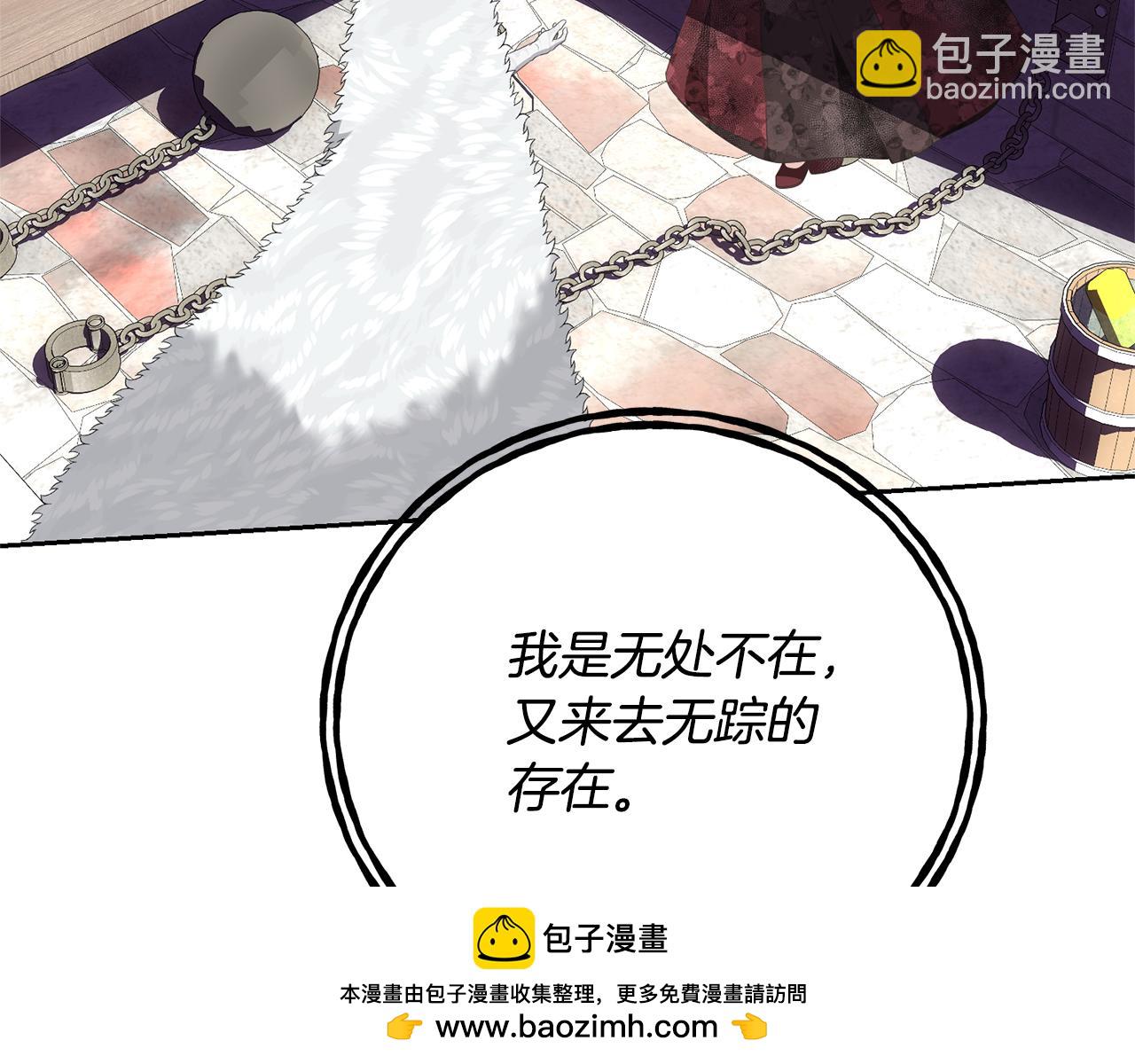 第84话 废王妃逃跑(1/5)-第84话