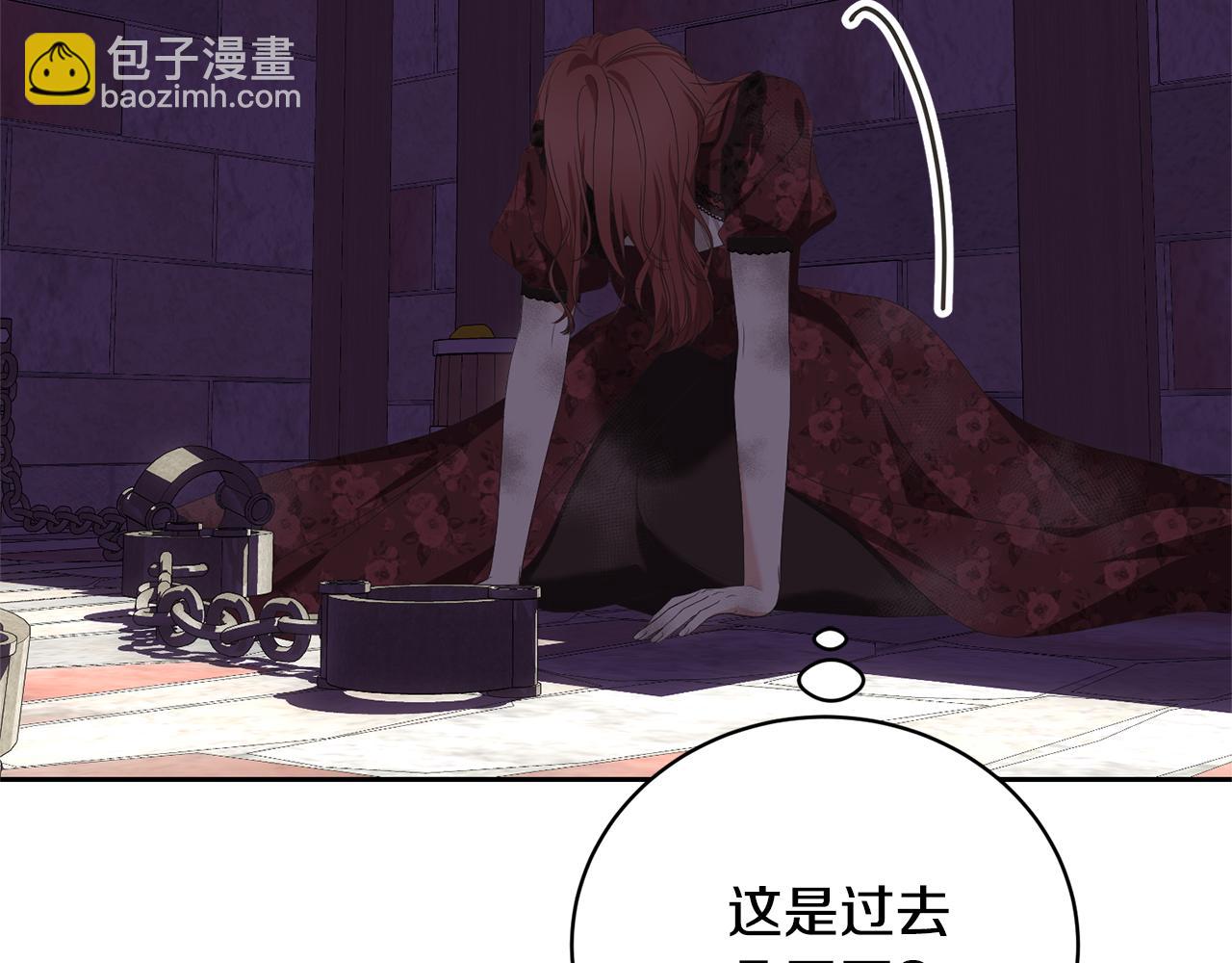 第84话 废王妃逃跑(1/5)-第84话