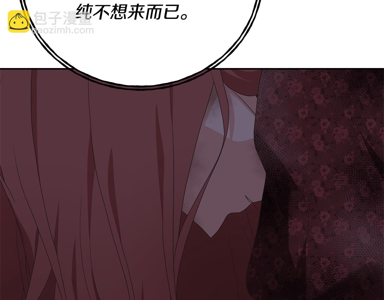 第84话 废王妃逃跑(1/5)-第84话