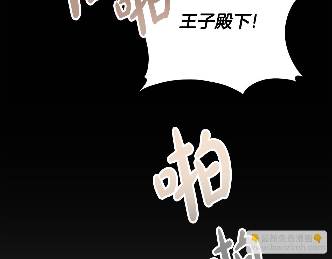 第86话 不想再等(1/5)-第86话