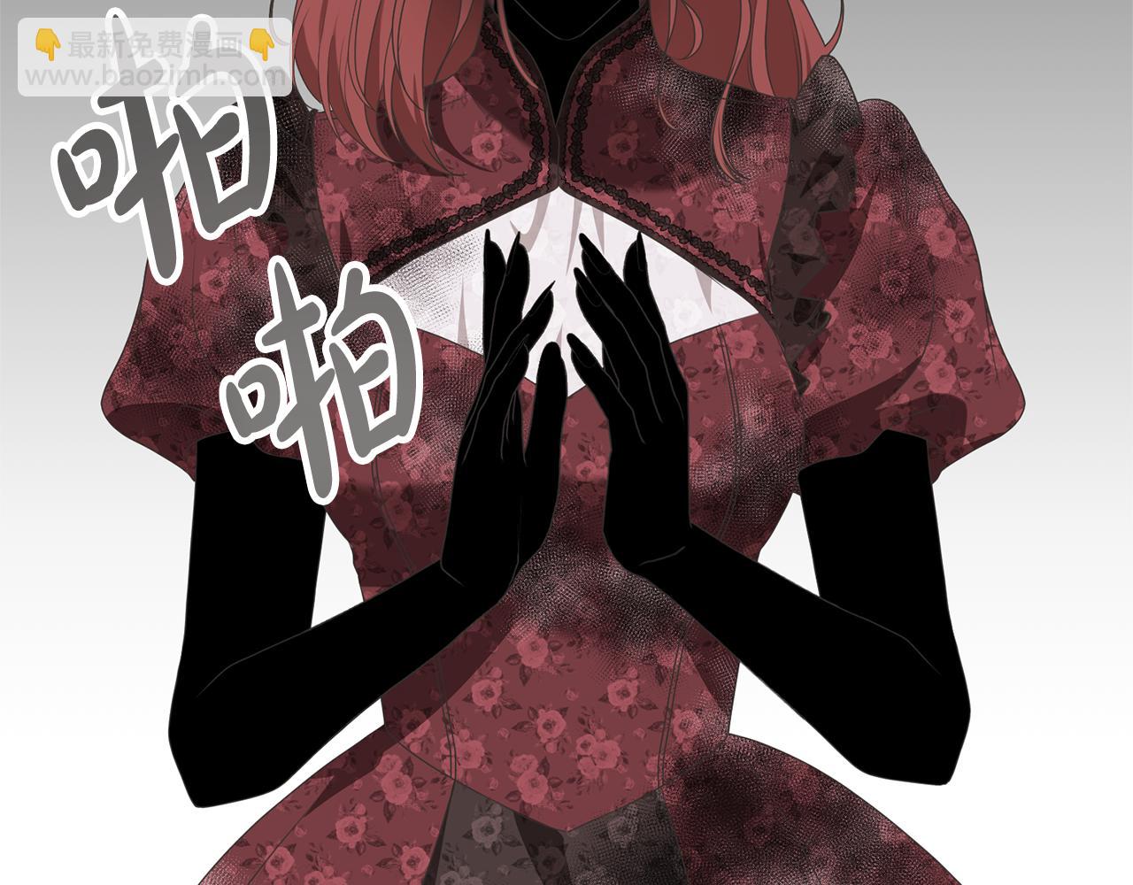 第86话 不想再等(1/5)-第86话