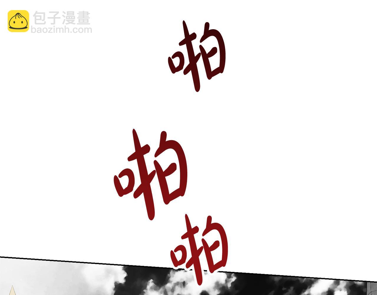 第86话 不想再等(1/5)-第86话