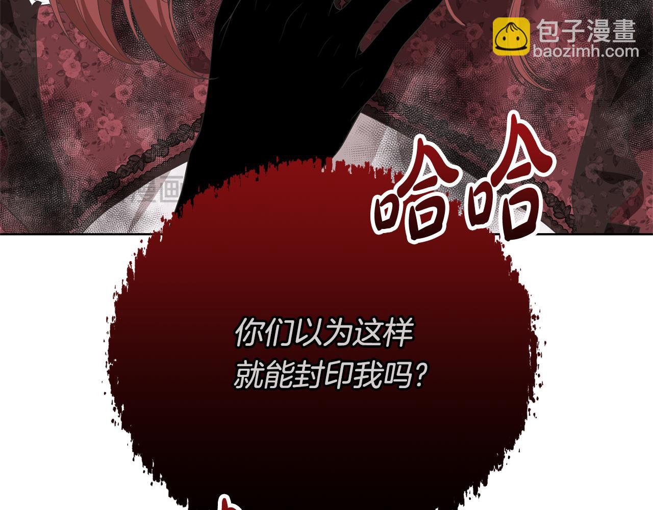 第86话 不想再等(1/5)-第86话