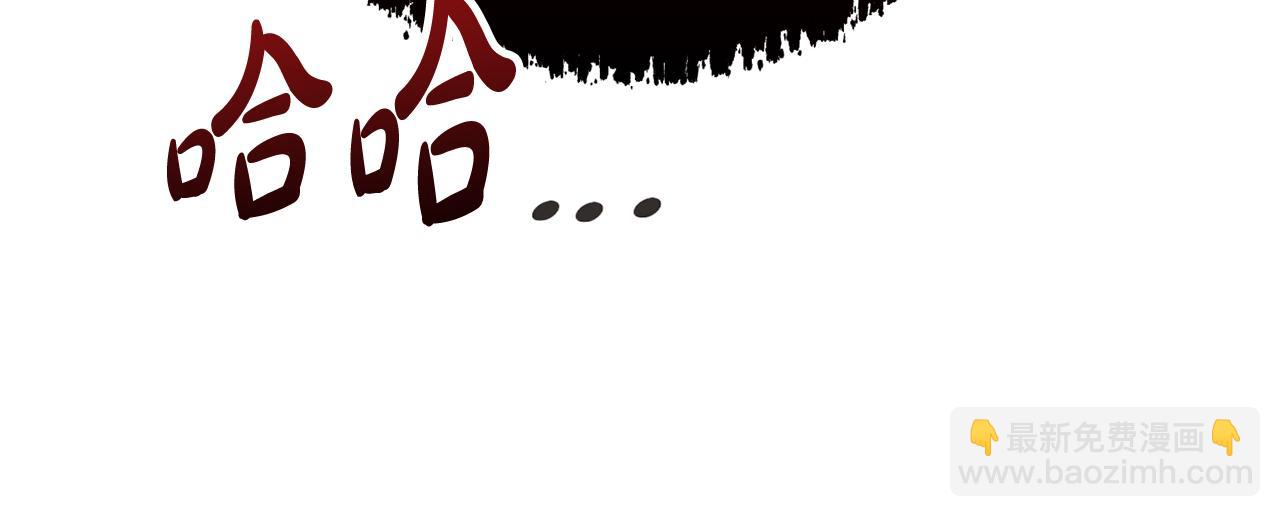 第86话 不想再等(1/5)-第86话