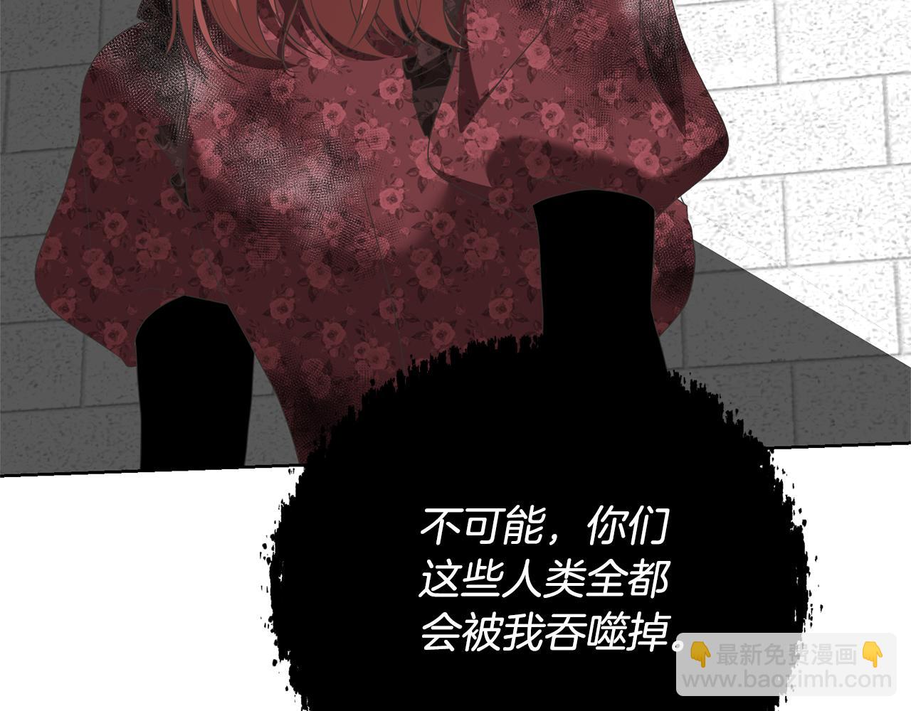 第86话 不想再等(1/5)-第86话