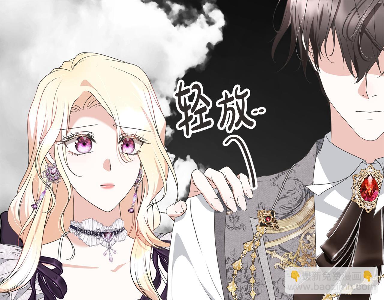 第86话 不想再等(1/5)-第86话